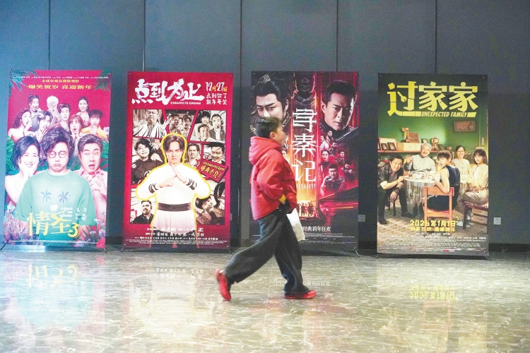题材更多元，接棒元旦档，“超强片单”蓄力春节档