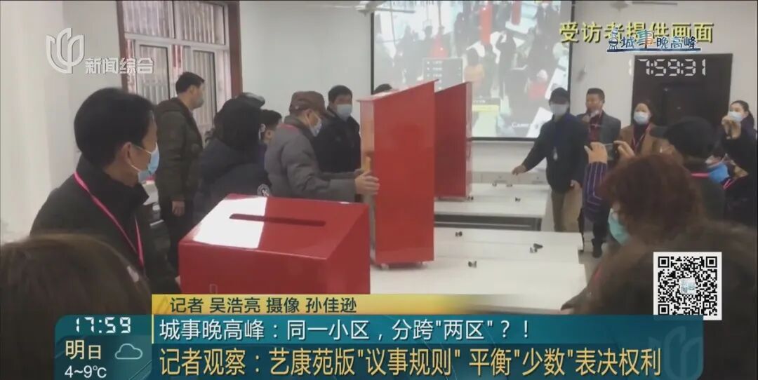 太难了！上海一小区分跨两区，两边都不想吃亏...神操作逆袭