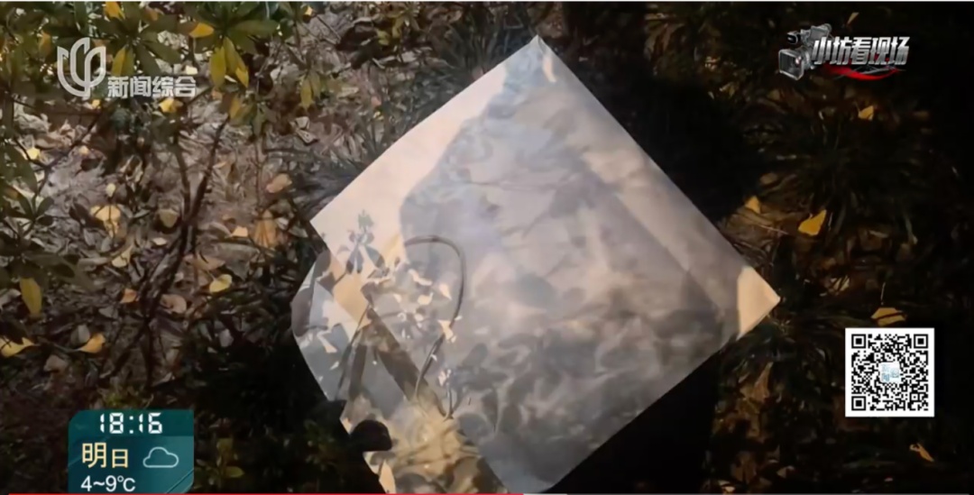 上海一草丛发现白色包裹袋！内含价值37万元物品却不见踪影…