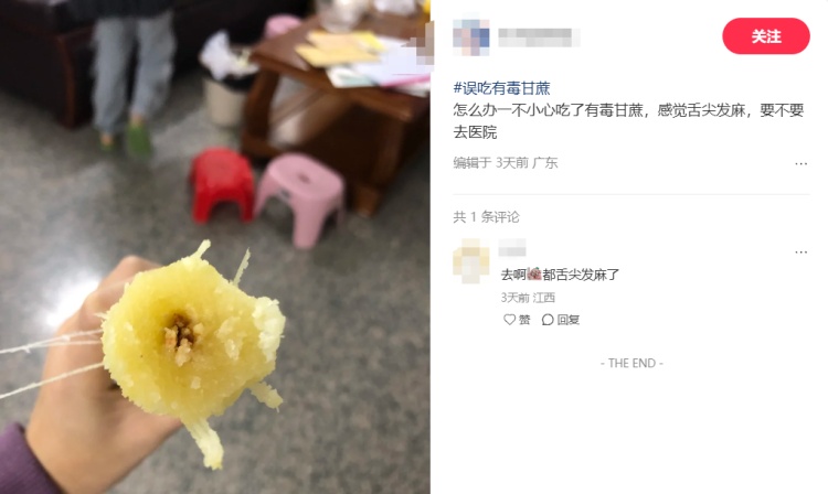 别吃！赶紧扔掉！正大量上市，很多人爱吃