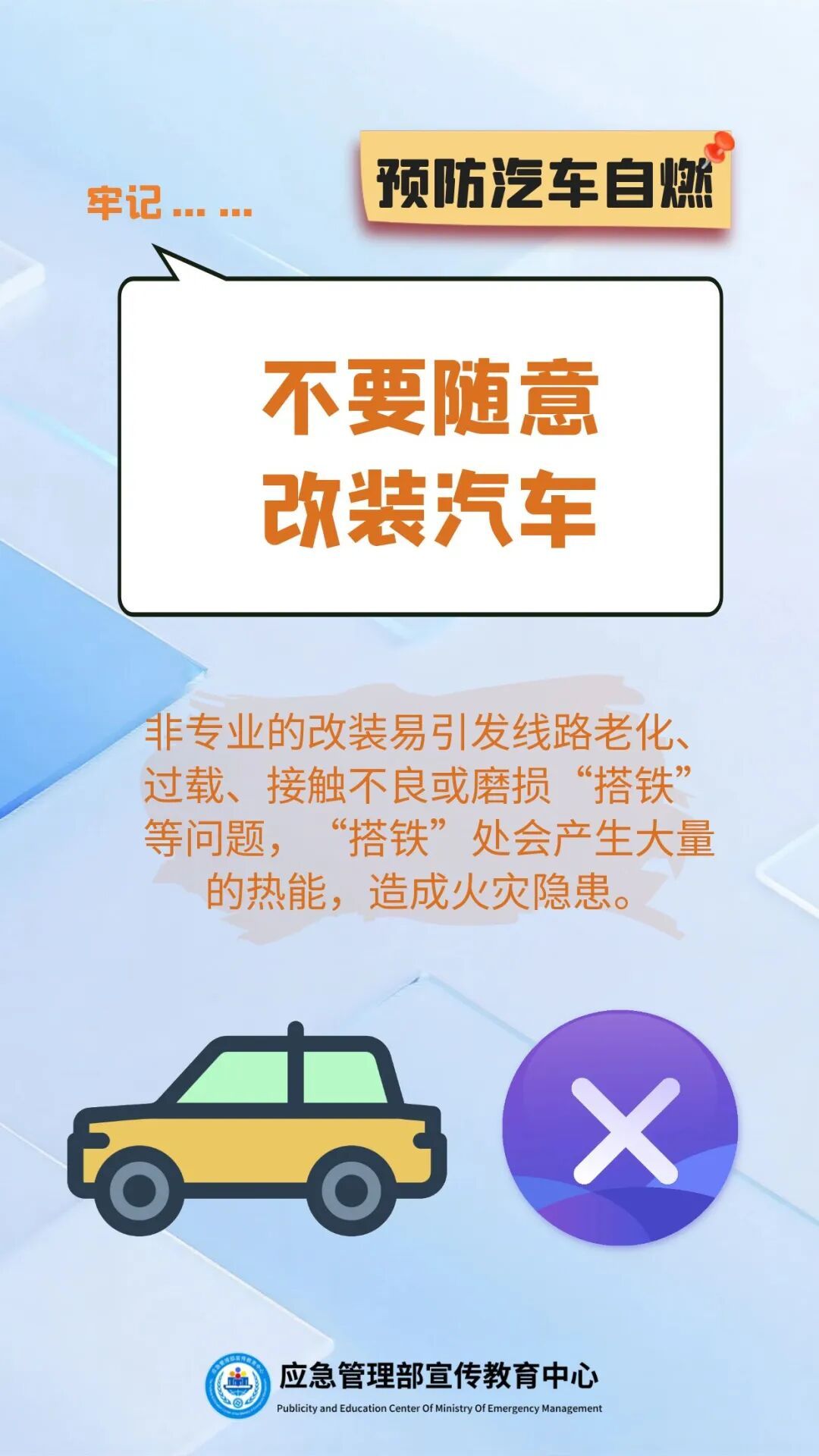 厦门翔安大桥一车辆起火！