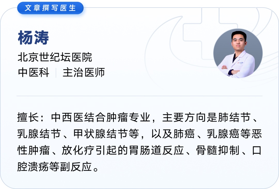 查出肺结节先别慌！中医教你“化痰散结”，把肺养干净