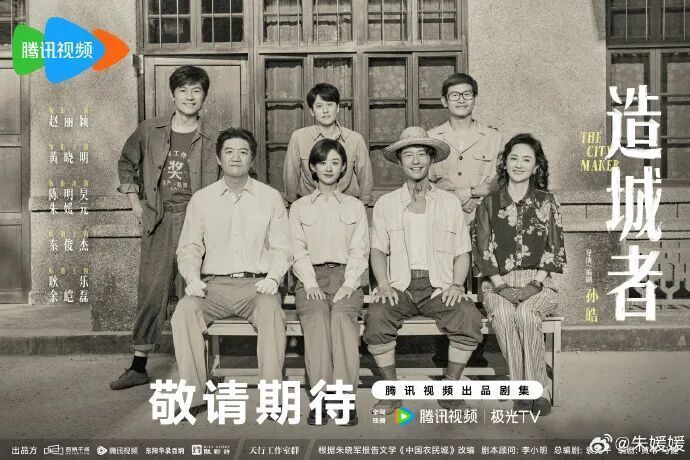 朱媛媛生前最后一部作品更名并定档，抗癌期间坚持完成拍摄