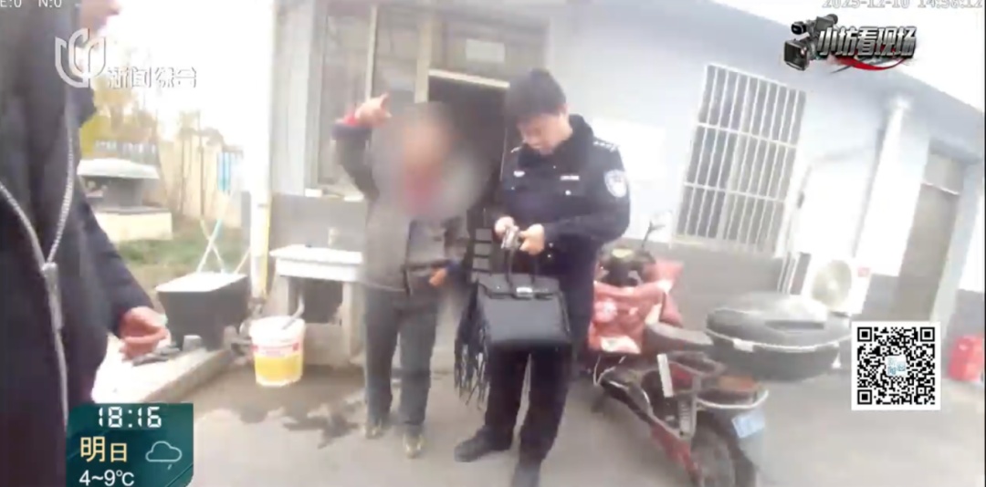 上海一草丛发现白色包裹袋！内含价值37万元物品却不见踪影…