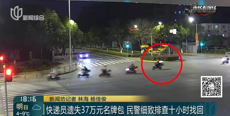 上海一草丛发现白色包裹袋！内含价值37万元物品却不见踪影…