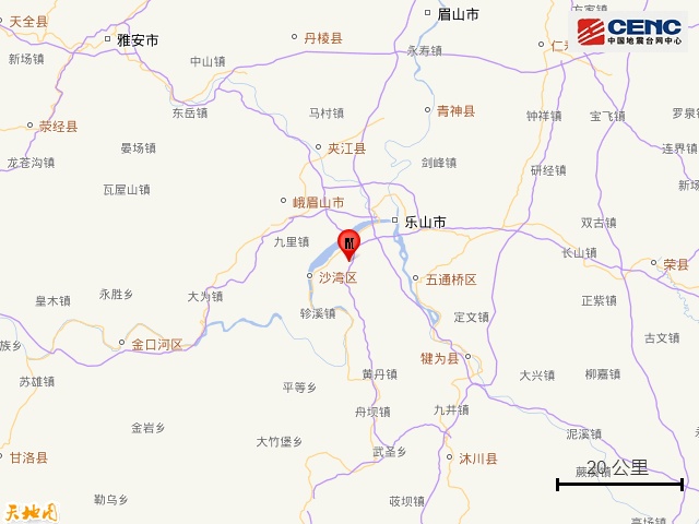 四川乐山市沙湾区发生3.2级地震，震源深度12千米