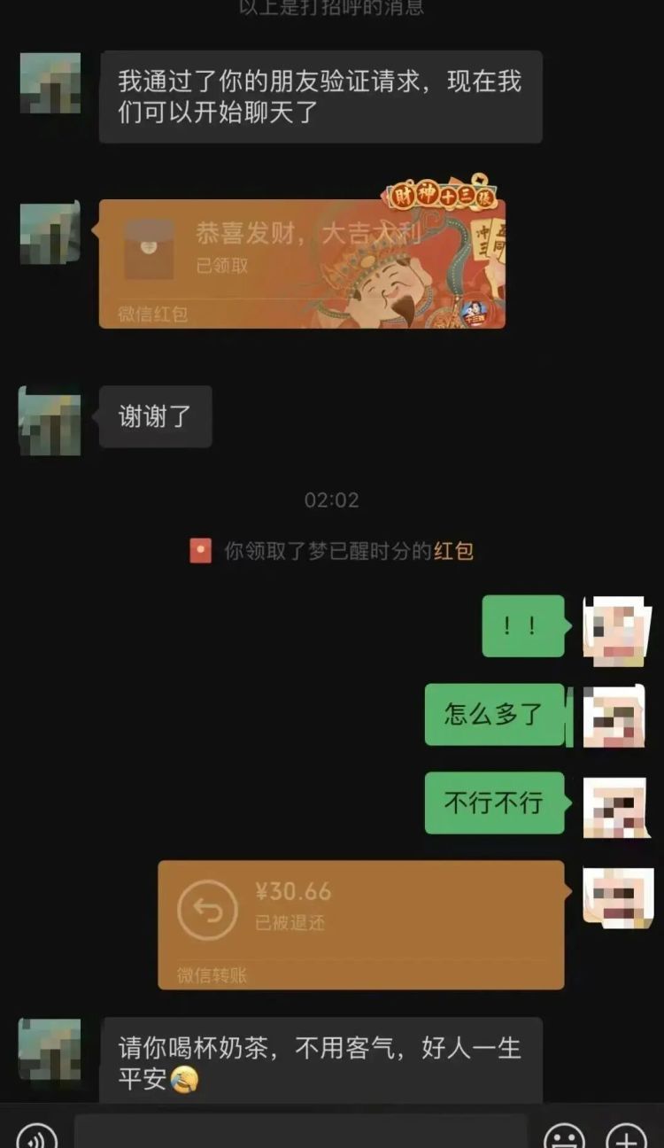 上千次垫费，无一人“赖账”！这场社会信任“测试”，让全网动容