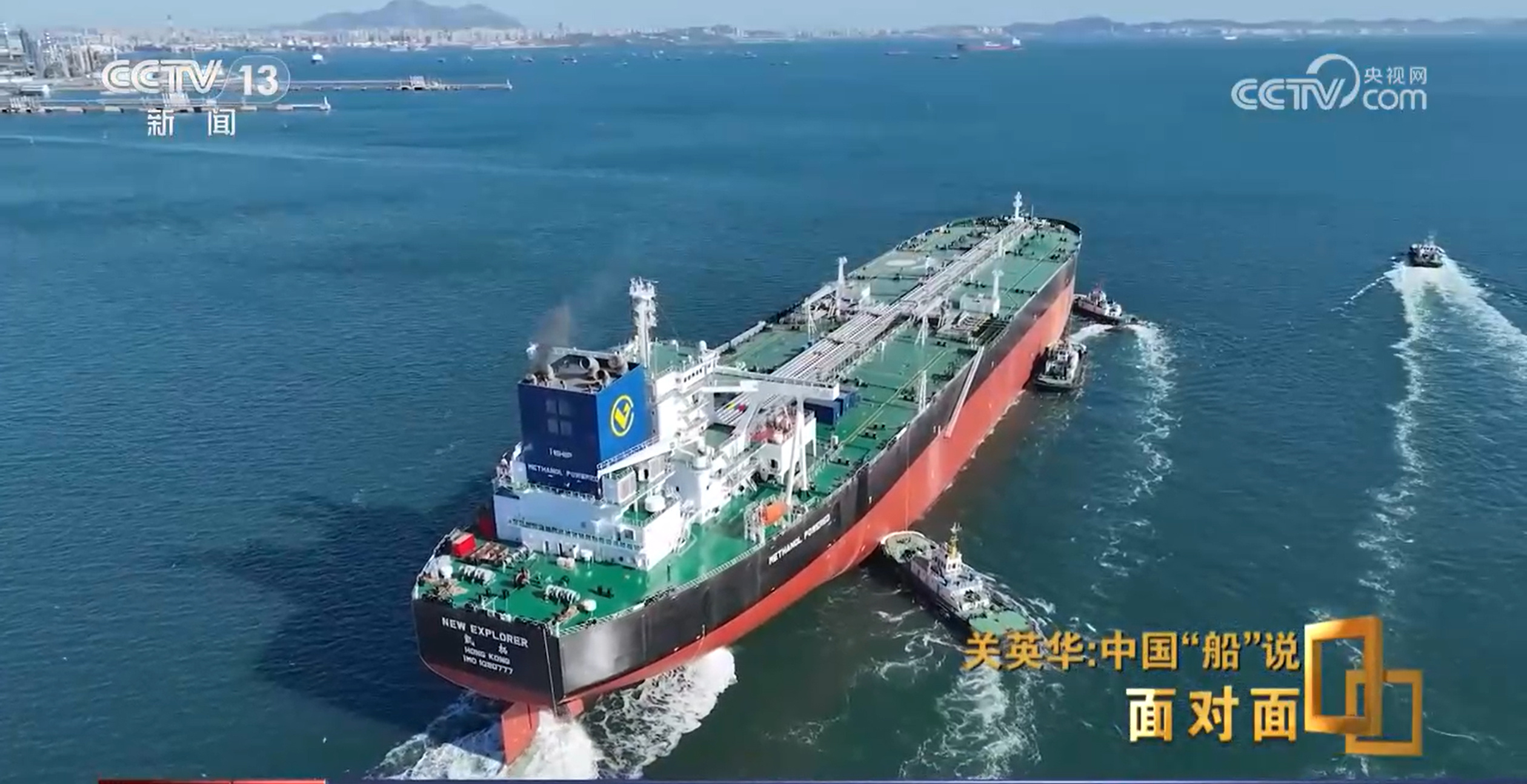 面对面丨关英华：深耕造船核心技术 巾帼设计师创造中国“船”说