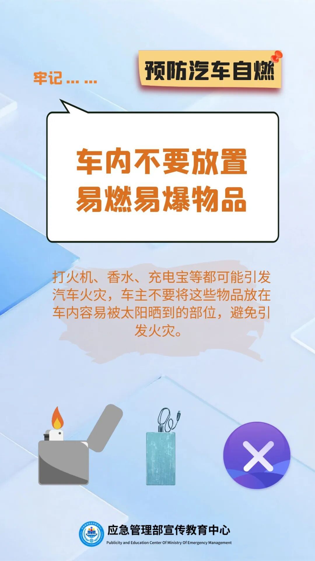 厦门翔安大桥一车辆起火！