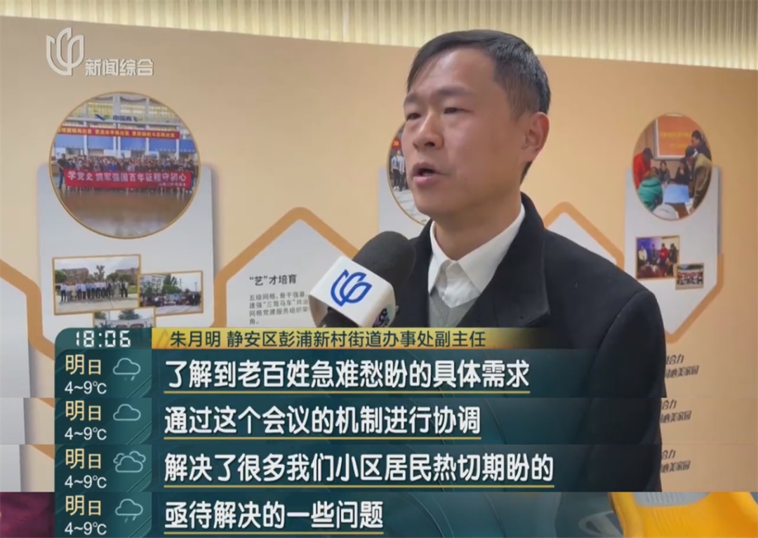 太难了！上海一小区分跨两区，两边都不想吃亏...神操作逆袭