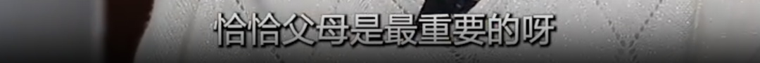 深爱的丈夫患癌离世,上海“初代丁克”回应:不要孩子后悔了吗? 深爱的丈夫患癌离世,上海“初代丁克”回应:不要孩子后悔了吗?