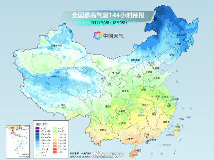 两股冷空气接连来袭