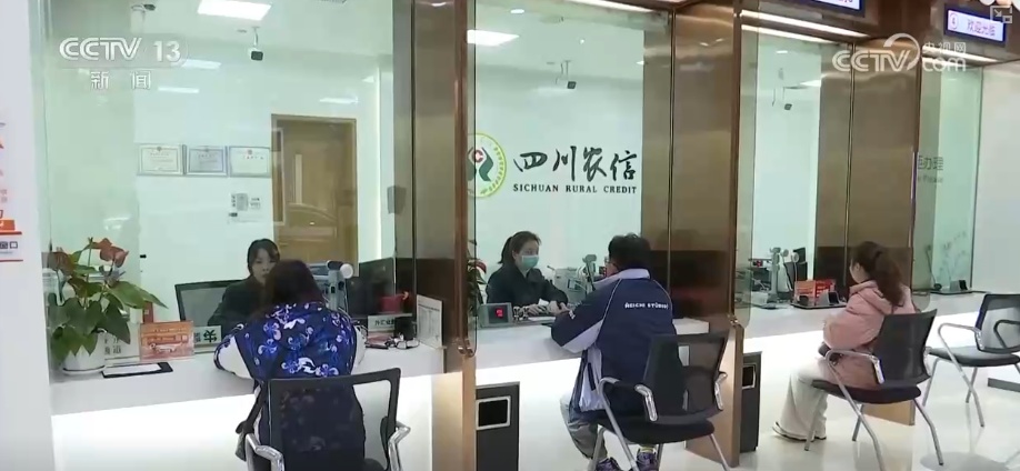 政策“精准滴灌”服务乡村产业振兴 “沉睡资产”变成“活资金”助农增收