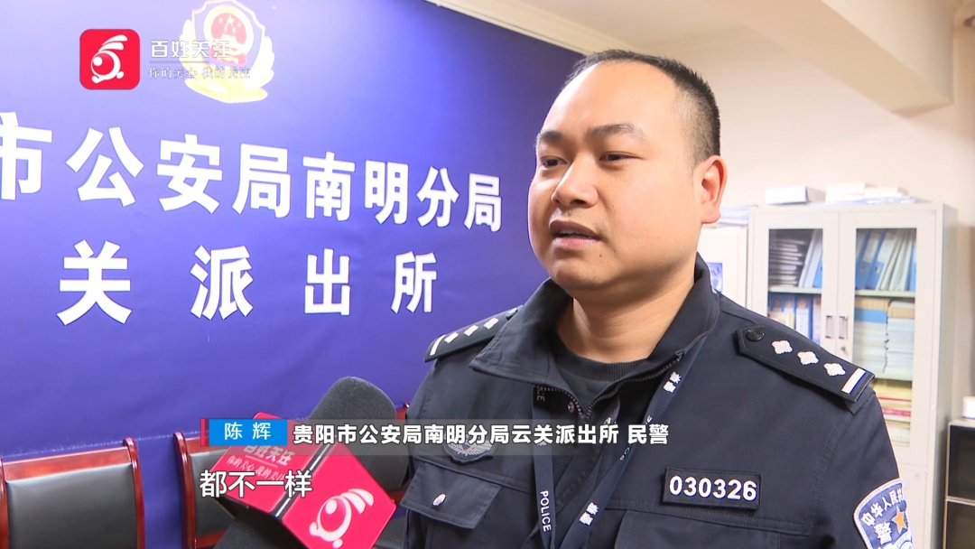 贵阳一修车工深夜“加班”，疯狂盗取30块电瓶，还“换装”逃避侦查...