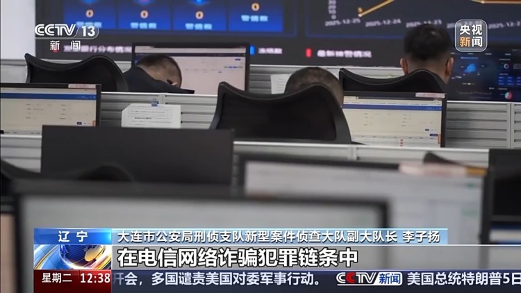 面交200万给所谓“理财专员” 警方全网寻人挽回损失