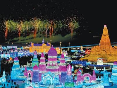 第42届中国·哈尔滨国际冰雪节开幕