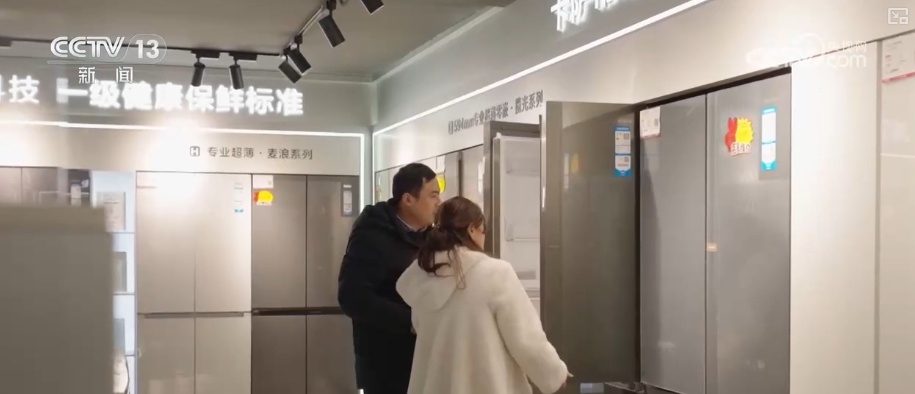 “开门红”！“真金白银”惠民带火消费人气 更“新”换“新”释放经济强劲活力