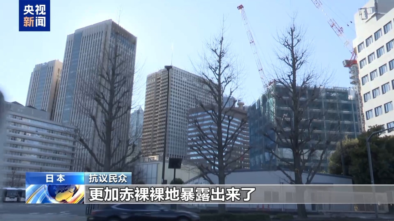 日本民众集会 反对重启老旧核电站