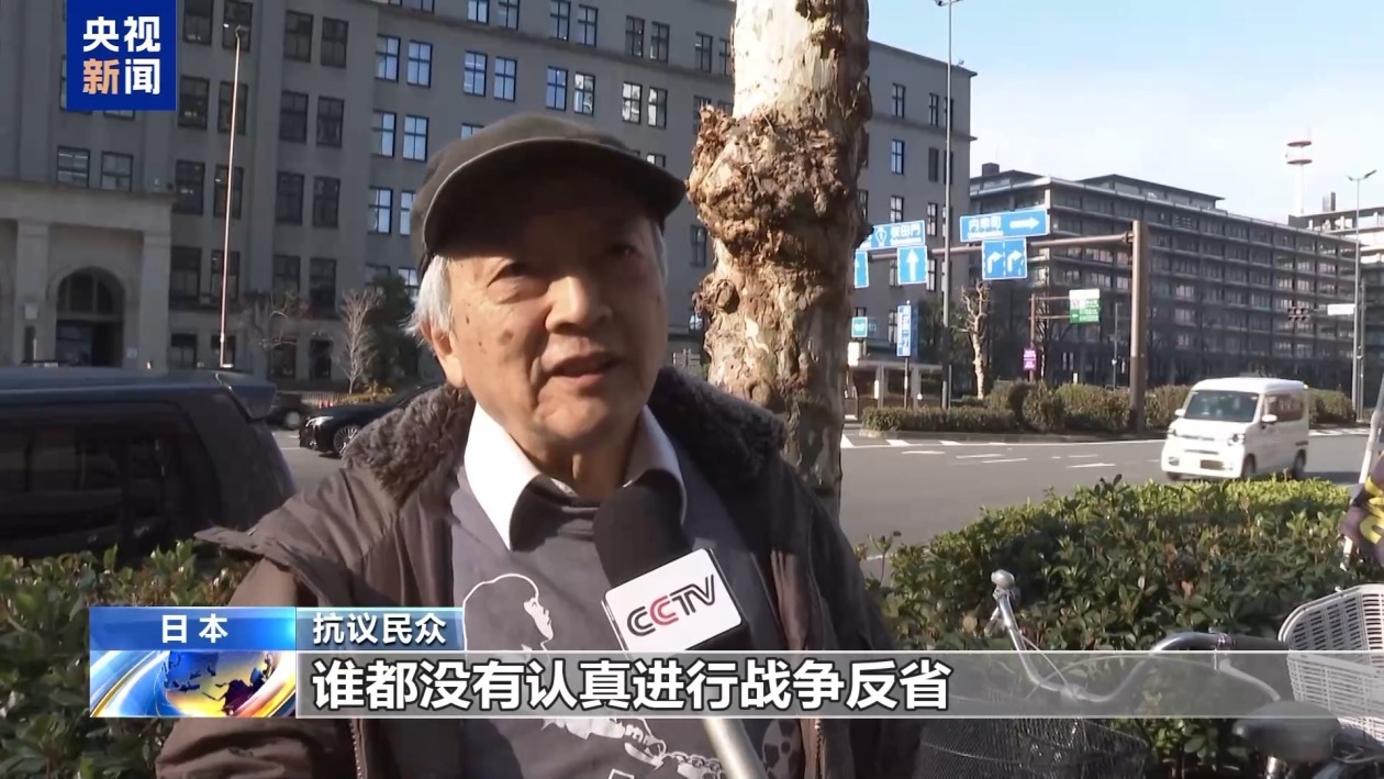 日本民众集会 反对重启老旧核电站