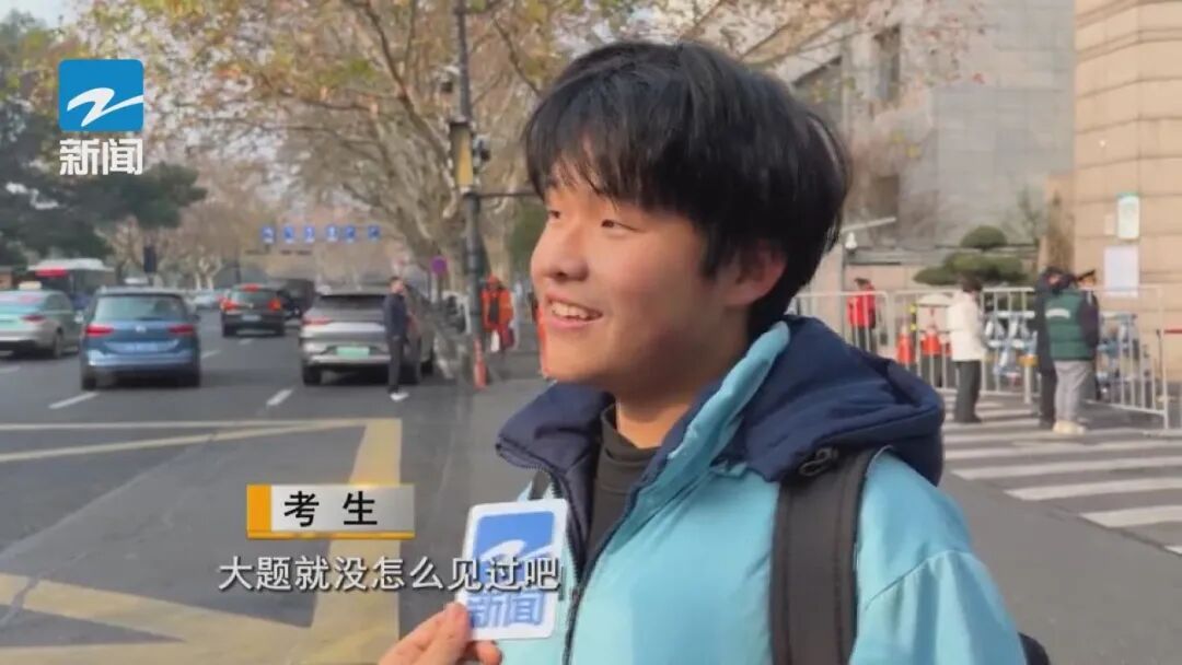 高考首考正式开考！考生：物理大题有点“奇怪”