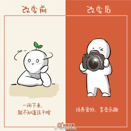 距春节放假还有40天，珍惜成长的时光