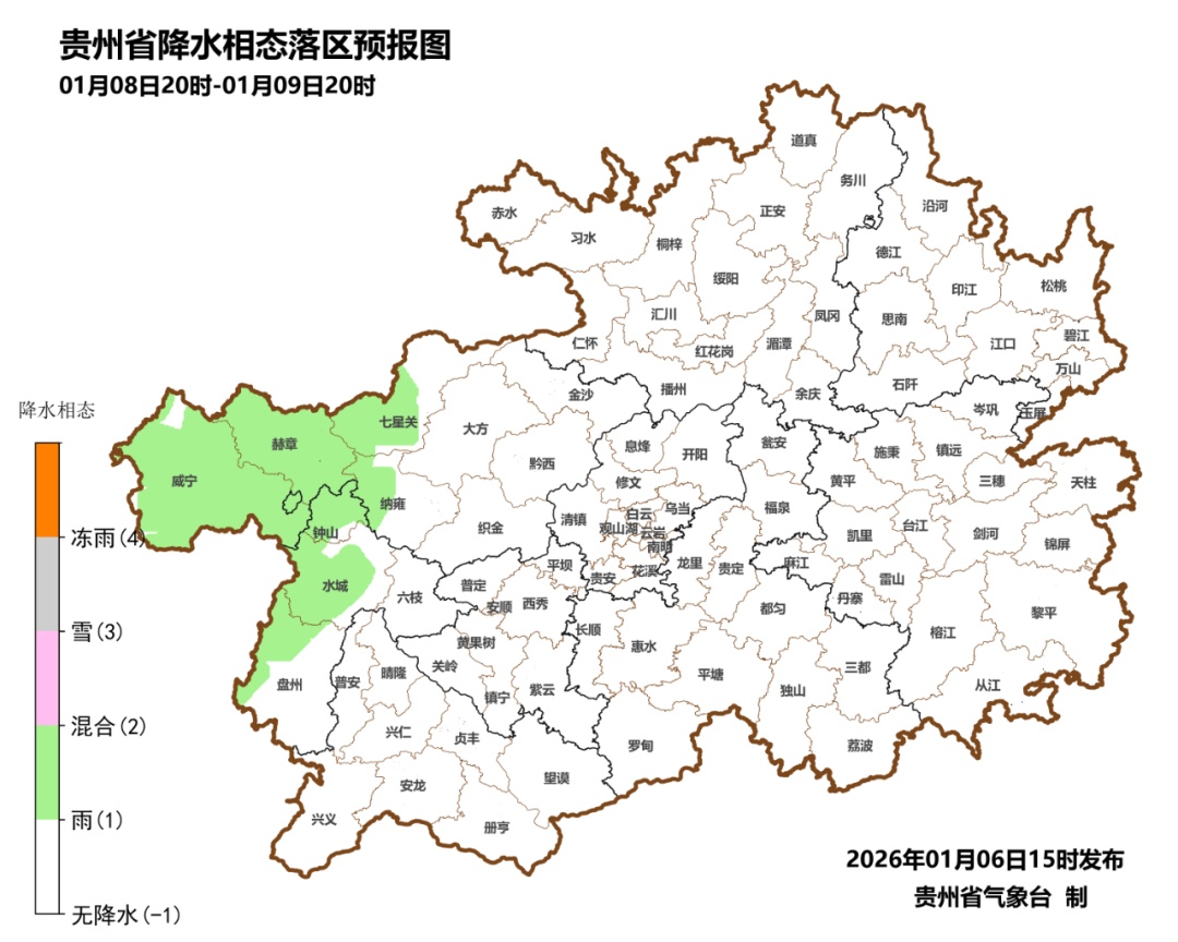 再见,冷空气~未来三天贵州气温稳步回升! 再见,冷空气~未来三天贵州气温稳步回升!