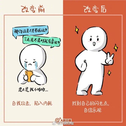 距春节放假还有40天，珍惜成长的时光