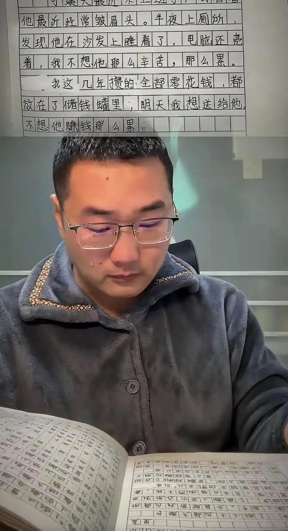 "第二个爸爸"刷屏！12岁女孩的作文让人泪目，当事人已谢绝资助