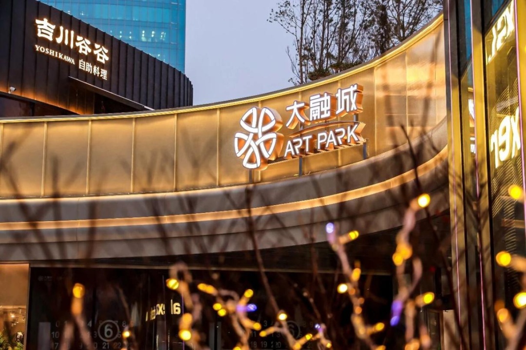 2025年北京新开商场全梳理,一文看懂“上新节奏” 2025年北京新开商场全梳理,一文看懂“上新节奏”