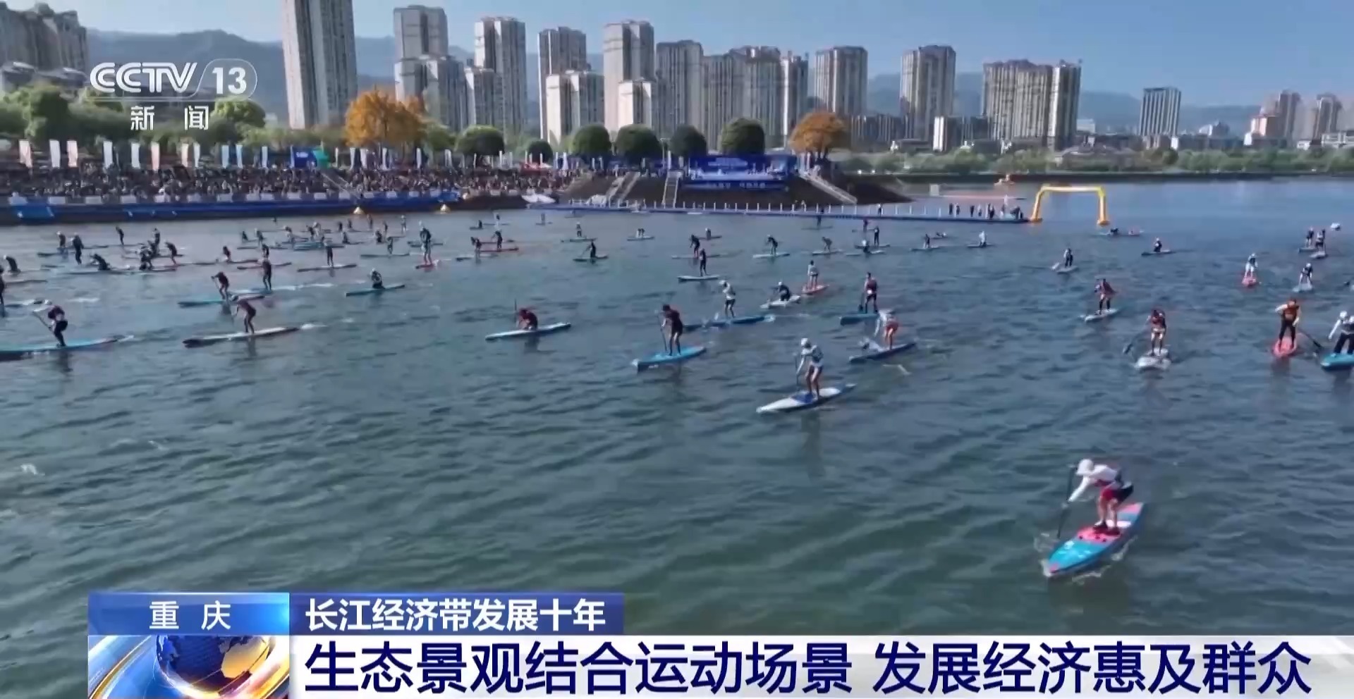 从滩涂裸露到一湖碧波 汉丰湖的生态蝶变