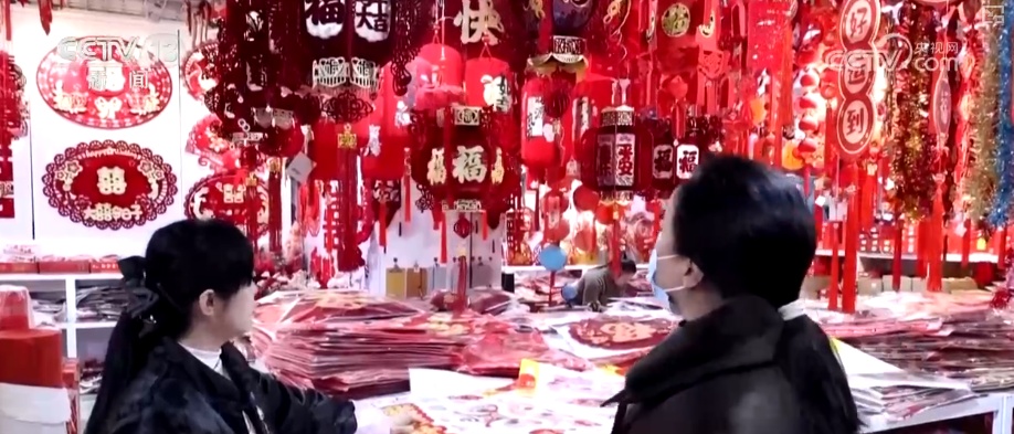 “新意+暖意”催热“年经济”新热力 “新花样”频出点燃消费“热引擎”