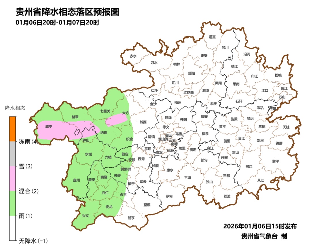 再见,冷空气~未来三天贵州气温稳步回升! 再见,冷空气~未来三天贵州气温稳步回升!