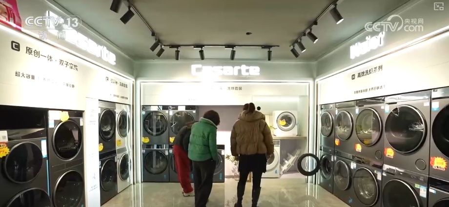 “开门红”！“真金白银”惠民带火消费人气 更“新”换“新”释放经济强劲活力