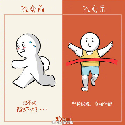 距春节放假还有40天，珍惜成长的时光