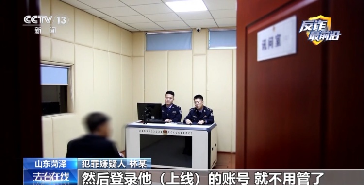 不偷手机只偷卡？这类诈骗，已有人中招！