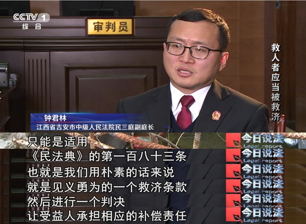 下电梯井救人不幸身亡，救人者能否获得赔偿？