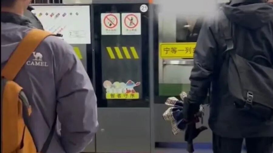 上海地铁惊险一幕！男子被卡列车和屏蔽门之间，情绪失控大叫