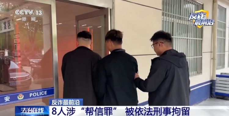 不偷手机只偷卡？这类诈骗，已有人中招！