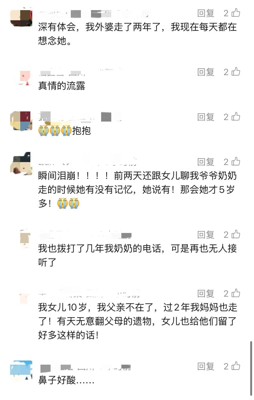 妈妈打开女儿电话手表，满屏都是“想你了”，瞬间泪目......