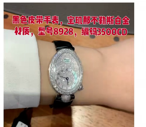 女子丢失30万镶满钻的名表！6天后发现竟被一直挂在树上