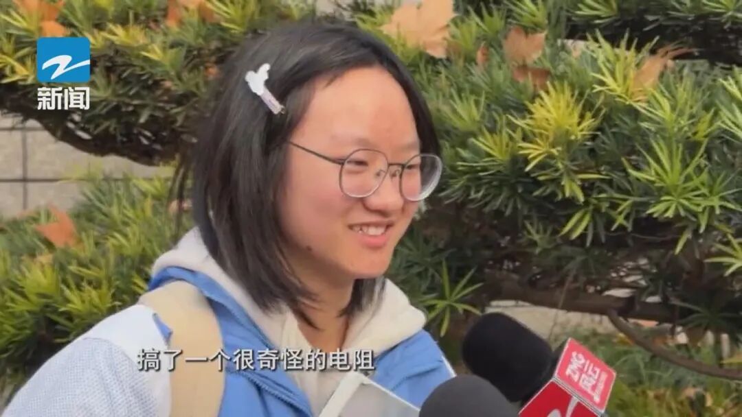 高考首考正式开考！考生：物理大题有点“奇怪”