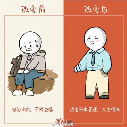 距春节放假还有40天，珍惜成长的时光