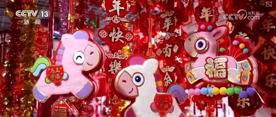 “新意+暖意”催热“年经济”新热力 “新花样”频出点燃消费“热引擎”