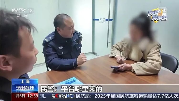 好险！女子被洗脑，民警反复劝说保住50万元