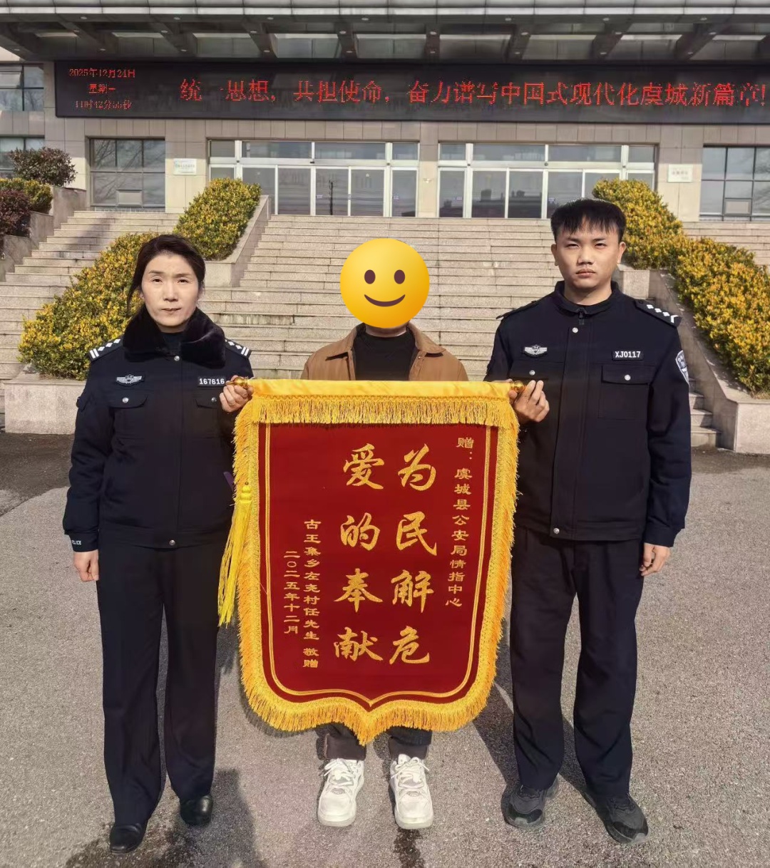 啥情况？民警秒变“代驾”与“家属”！