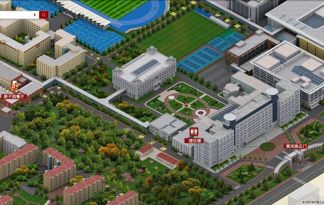 哈工大12日起实行预约进校