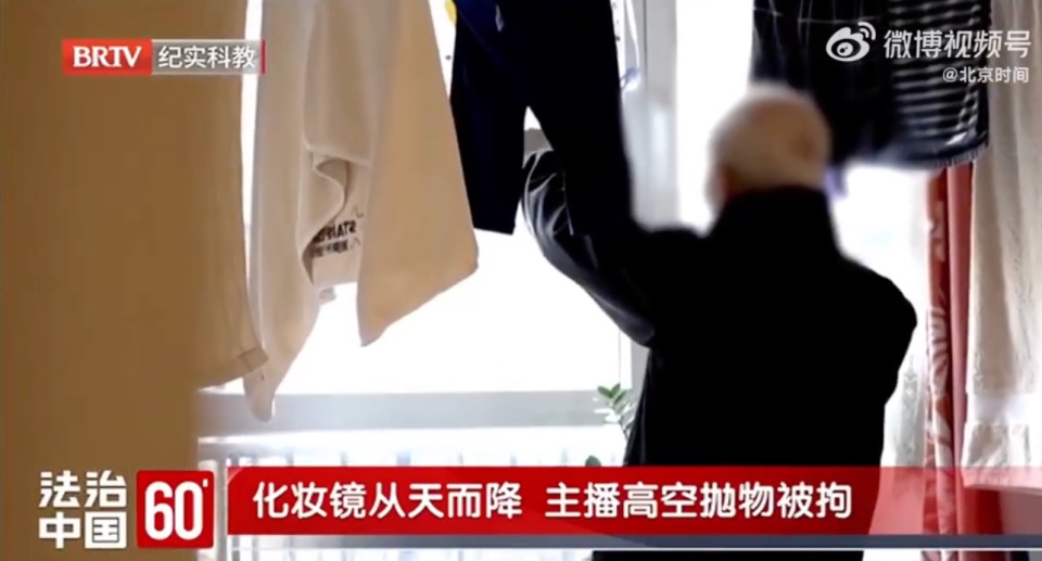 男主播高空抛桶装水、化妆镜,面对调查一脸无辜:为了刺激,想听个响儿 男主播高空抛桶装水、化妆镜,面对调查一脸无辜:为了刺激,想听个响儿