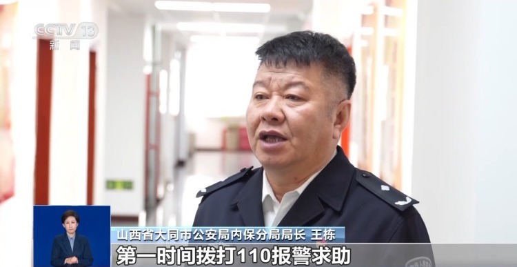 有关系揽煤矿食堂承包权?当心是诈骗! 有关系揽煤矿食堂承包权?当心是诈骗!