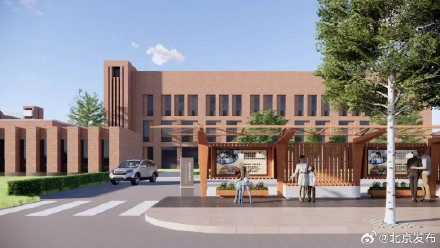 北京第六实验学校建设项目正式开工