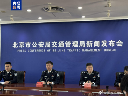 北京拟推行交通事故伤员无费用先救治